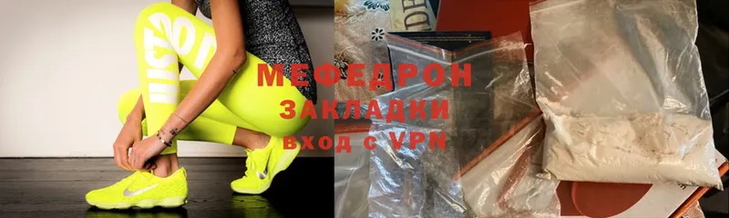 Виды наркоты Лодейное Поле Псилоцибиновые грибы  АМФЕТАМИН  Вейп ТГК  APVP  Меф 