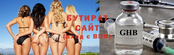 стаф Вязники