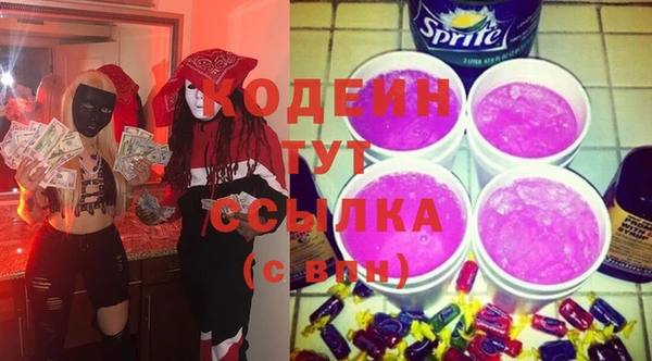 экстази Вязьма