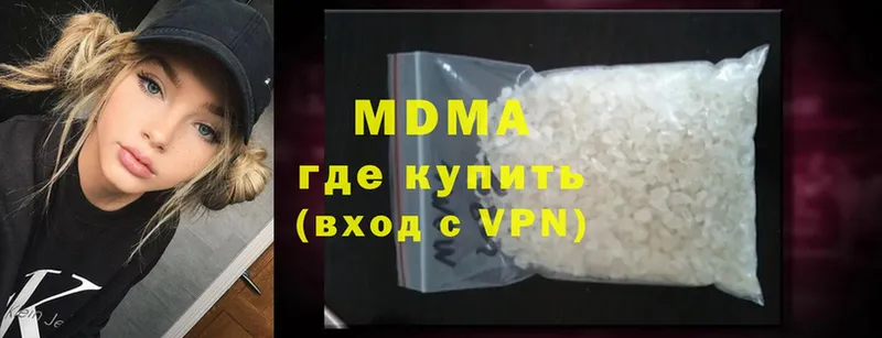 купить  сайты  Лодейное Поле  MDMA молли 