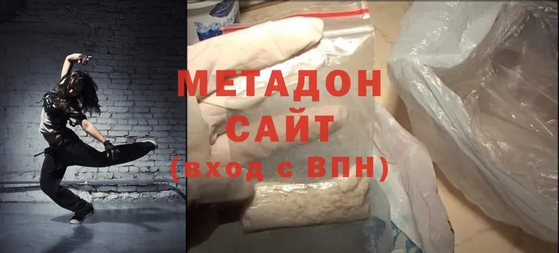 МЕТАДОН methadone  блэк спрут tor  Лодейное Поле 